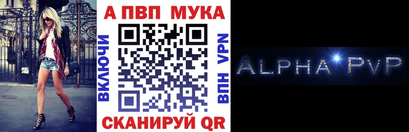 A-PVP кристаллы  Дрезна 
