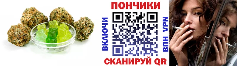 где найти наркотики  Дрезна  Canna-Cookies конопля 