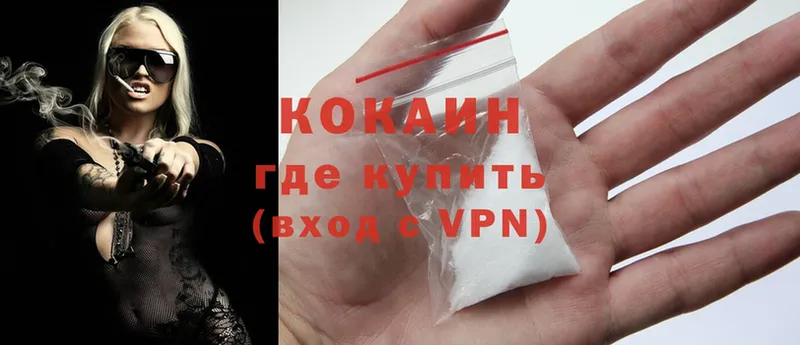 КОКАИН FishScale  Дрезна 