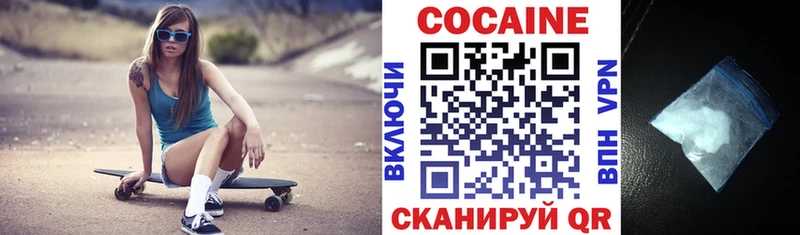 где найти   Дрезна  Cocaine Fish Scale 