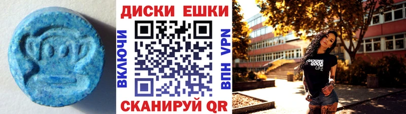 Ecstasy Cube  Дрезна 