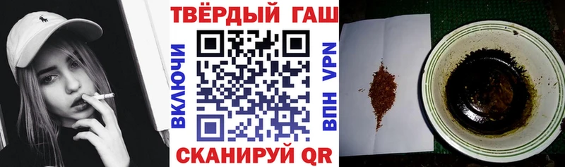 ГАШИШ Premium мега зеркало Дрезна