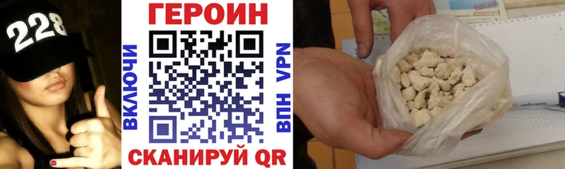 Героин герыч  где купить   Дрезна 