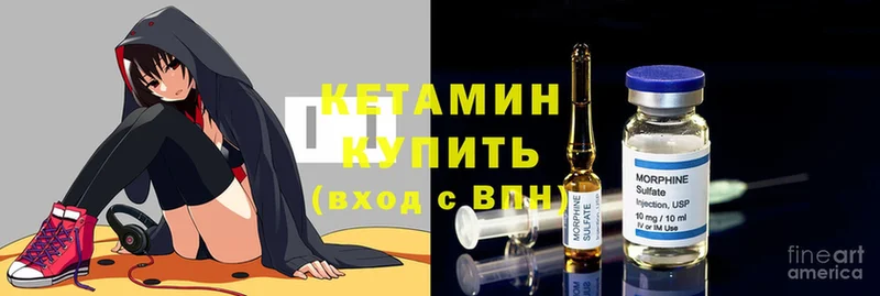 где купить   Дрезна  omg зеркало  Кетамин ketamine 