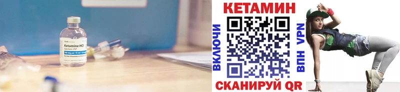 Кетамин ketamine  Дрезна 