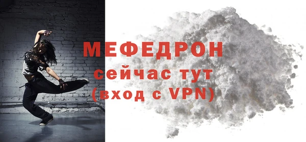 каннабис Медногорск