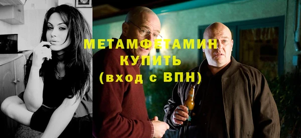 винт Мегион