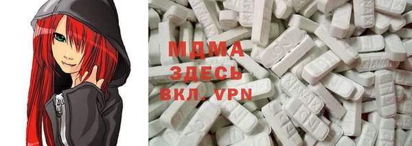 мдма Кодинск