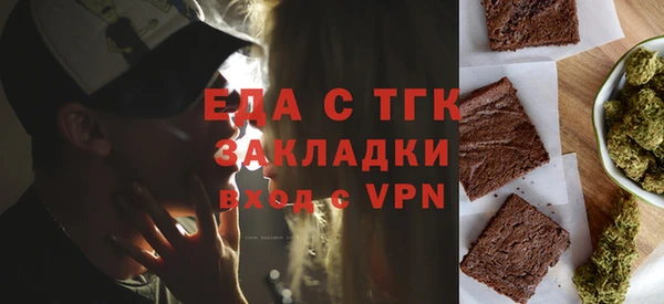 каннабис Медногорск