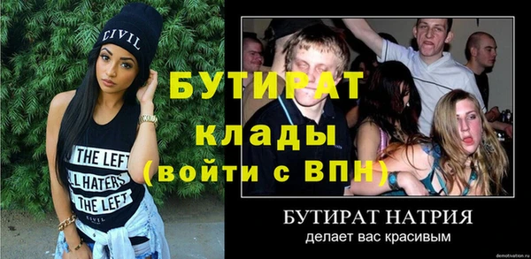 каннабис Медногорск
