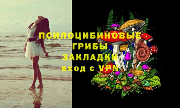 каннабис Медногорск