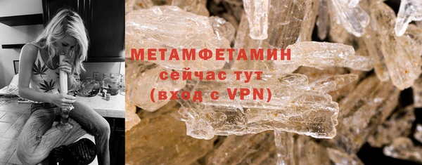 винт Мегион