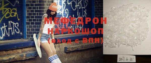 винт Мегион