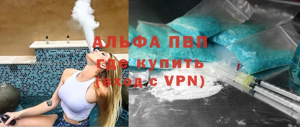 каннабис Медногорск