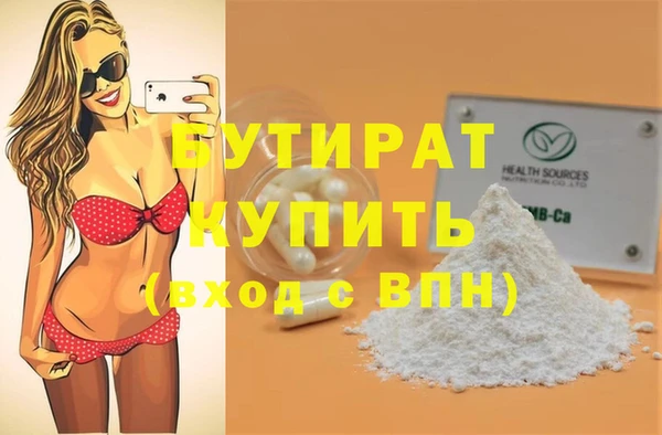 каннабис Медногорск