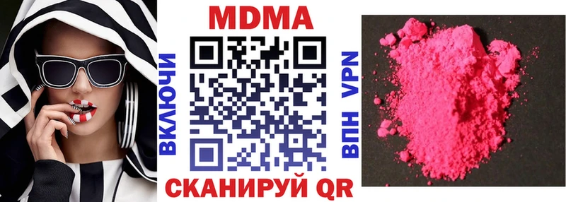 MDMA VHQ  где купить наркоту  Дрезна 