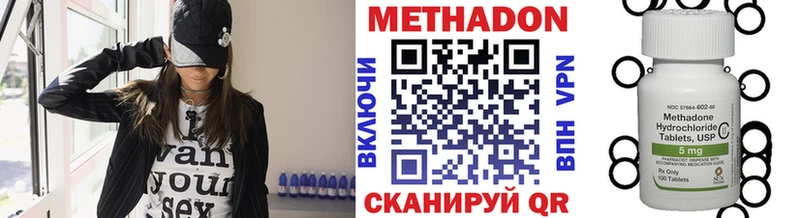 где продают наркотики  МЕГА ССЫЛКА  Метадон VHQ  Дрезна 