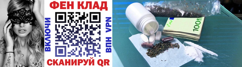 Первитин Methamphetamine Дрезна