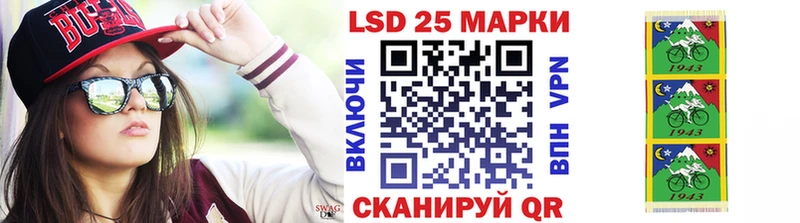 где продают   Дрезна  Марки 25I-NBOMe 1,8мг 